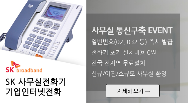 모바일 비주얼1